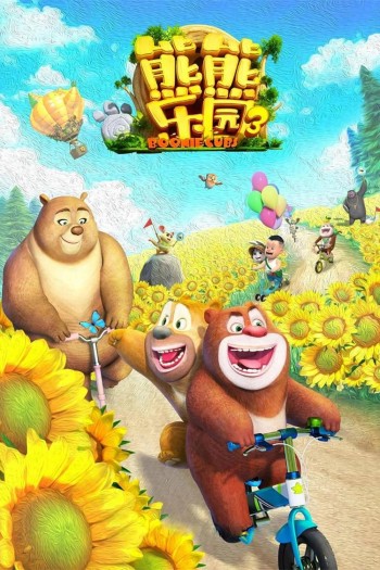 Boonie Những Chú Gấu Tí Hon (Phần 3) Boonie Cubs (Season 3)