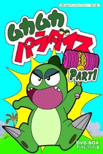 Chú Khủng Long Con Ham Ăn Muka Muka Paradise