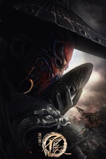 Họa giang hồ chi bất lương nhân (Phần 6) A Portrait of Jianghu: Bad Guys (Season 6)